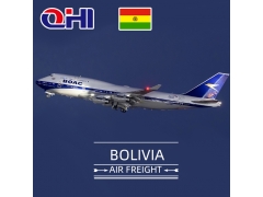 玻利维亚空运费用查询